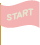 スタートイラスト