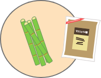 マスコバド糖イラスト